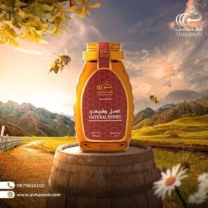 عسل الزهور البرية الامارتية